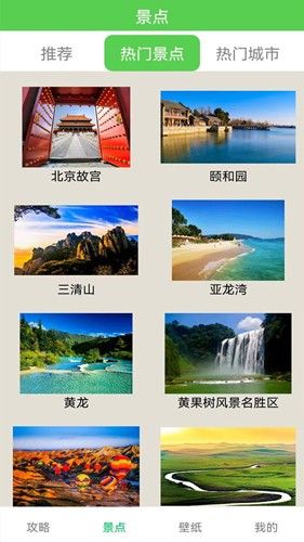轨迹地图软件图片2