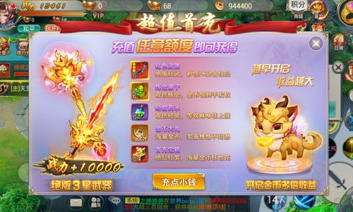 剑羽飞仙5