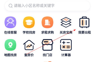 高密信息港常见问题3