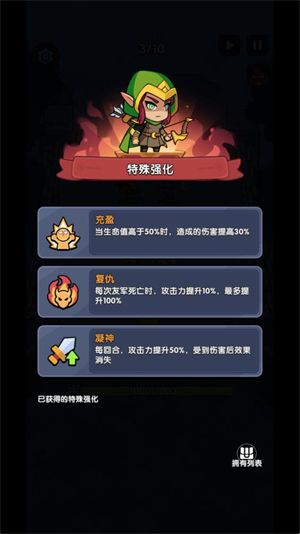 怎么玩配图5