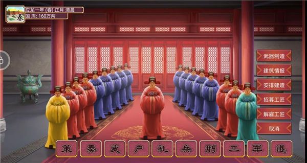 新手引导攻略配图10
