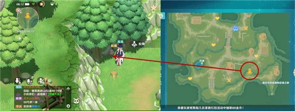 松茸、燕窝位置介绍配图4