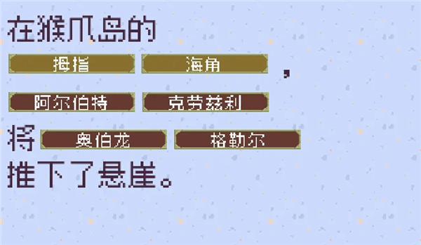 一次突发的毁约攻略配图6