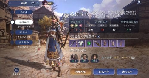 天刀手游10.16上线 与PDD&UZI共战天涯 天刀手游10.16上线 与PDD&UZI共战天涯