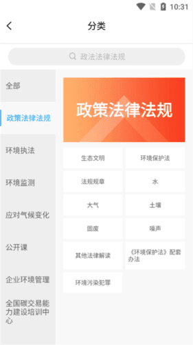 西尔云学苑app5