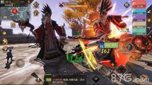 九州·海上牧云记4