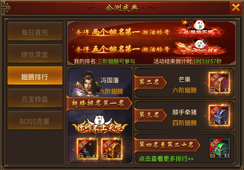 黄金裁决5