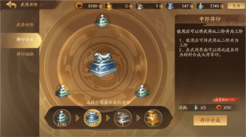 三国杀十周年抢先服8
