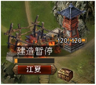 建筑攻略配图3