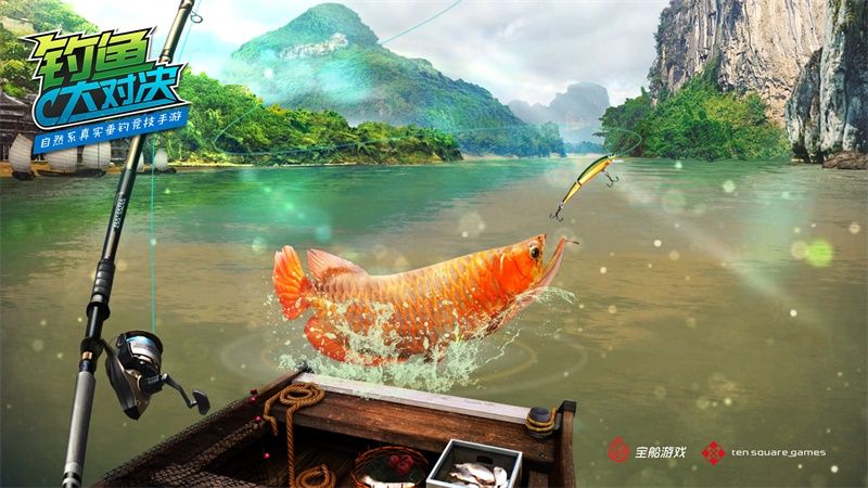 新版本上线《钓鱼大对决》获苹果推荐! 新版本上线《钓鱼大对决》获苹果推荐!