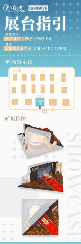 光与夜之恋4
