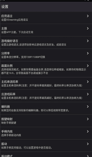 怎么设置中文配图8