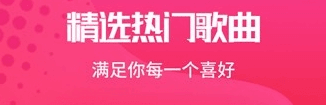海来电APP12