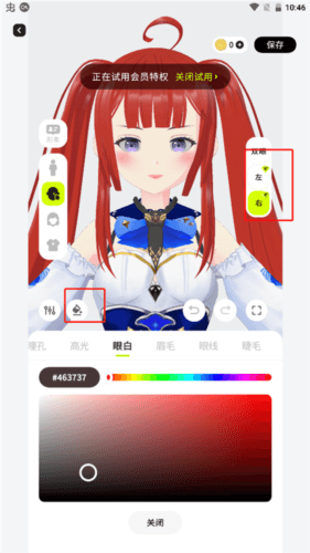 ZRole2023新版8