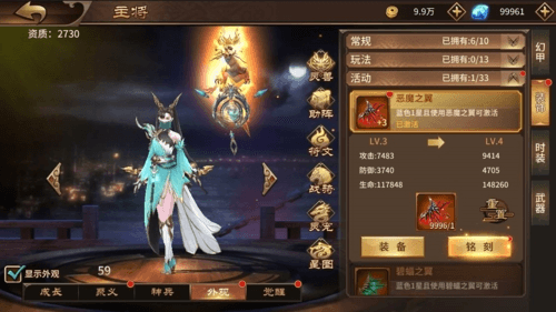 极无双魅族渠道服宣传图