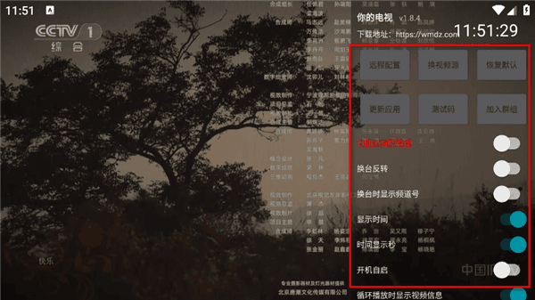 怎么用配图4