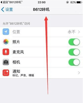 怎么加时间水印配图5