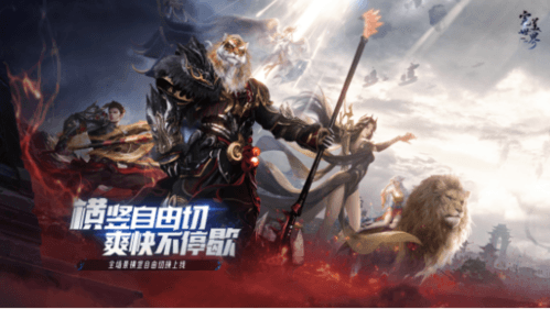 完美世界:诸神之战游戏界面截图2