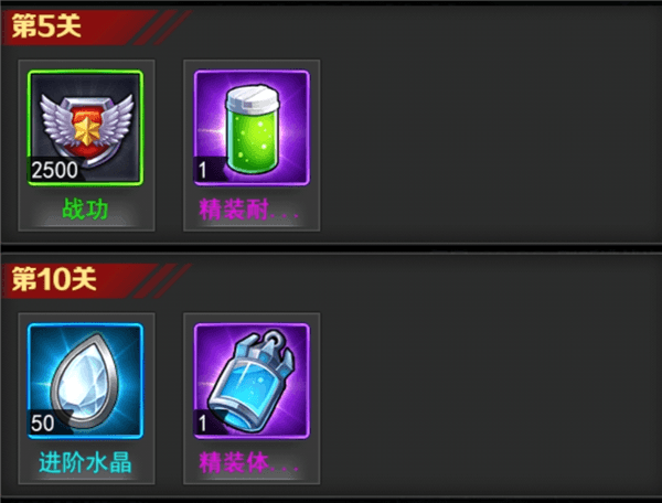 新手攻略配图9