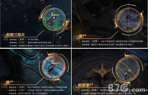 天启联盟宣传图6