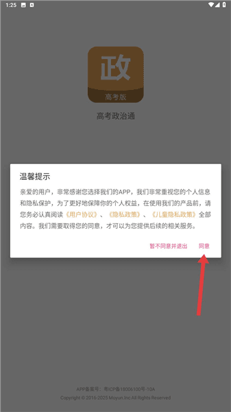 怎么学习配图1