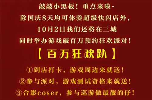 FFBE幻影战争3