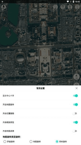 子午地图app