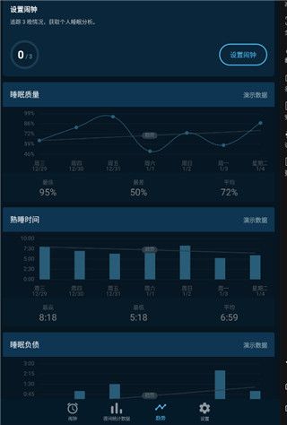 使用教程配图3