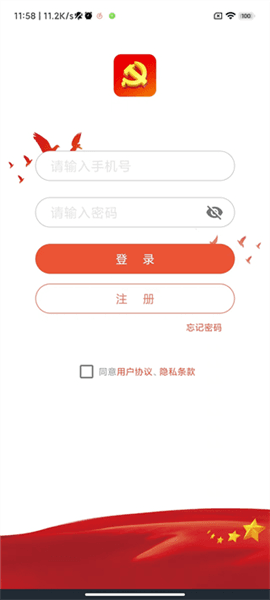 怎么用配图1