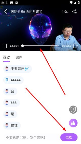 使用教程配图4
