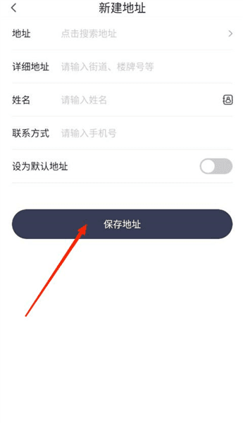 软件怎么用配图3