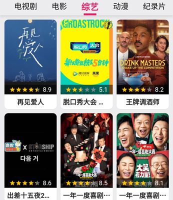 乐看视频15.5.8版软件特色