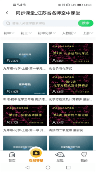 软件特色配图1