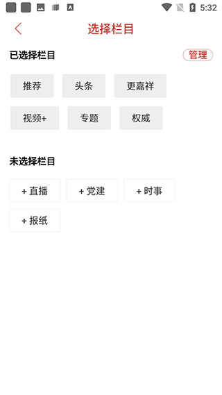 软件使用配图1