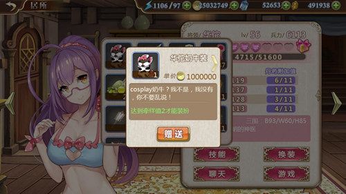 姬魔恋战纪