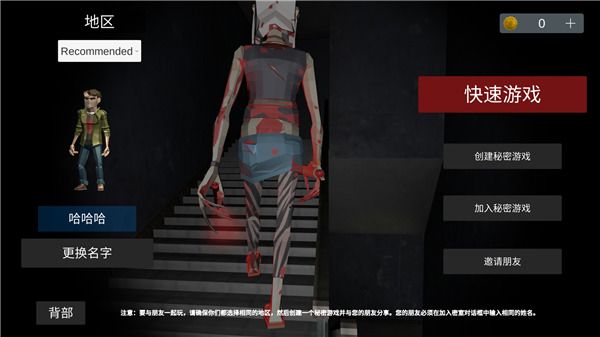 么联机配图3