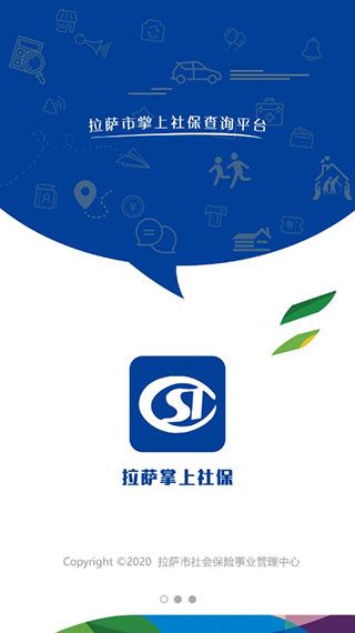 怎么登录账号配图1