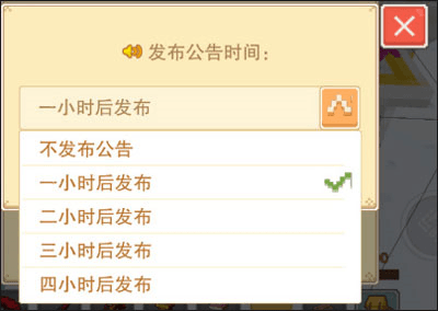 奶块360版伴侣系统介绍4