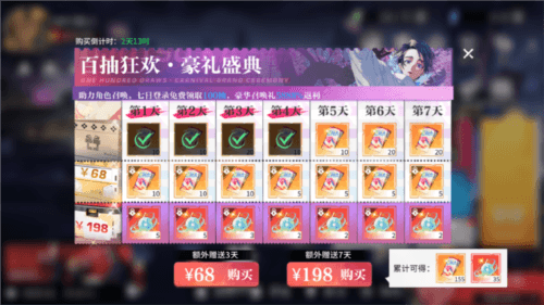 零界战区官方版10