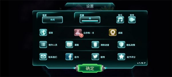 怎么设置中文配图4