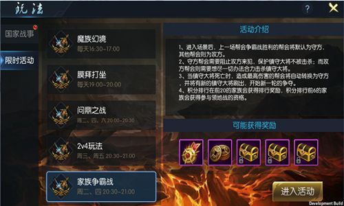 御龙传奇3