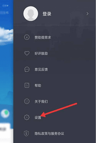 怎么设置自动更新时间配图2