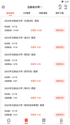 在线学习方法配图2