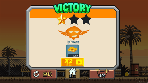 新手游玩攻略配图5