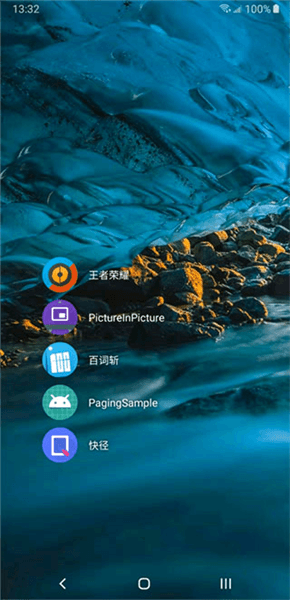DNA桌面破解版宣传图