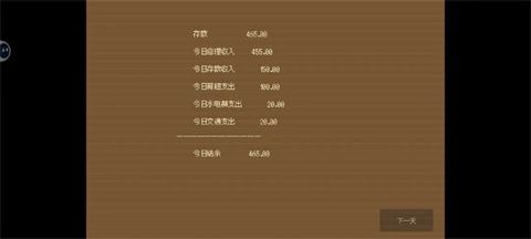 怎么玩配图4