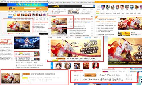 白发魔女传手游媒体重推