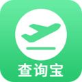 航班查询宝app