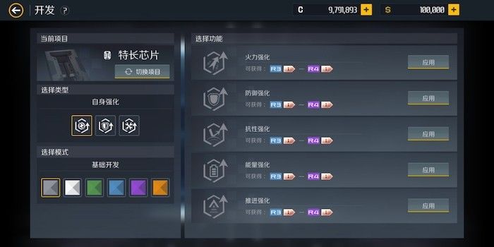 第二银河特长芯片有什么用 第二银河特长芯片有什么用