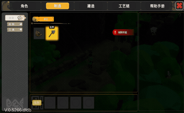 游戏攻略配图6